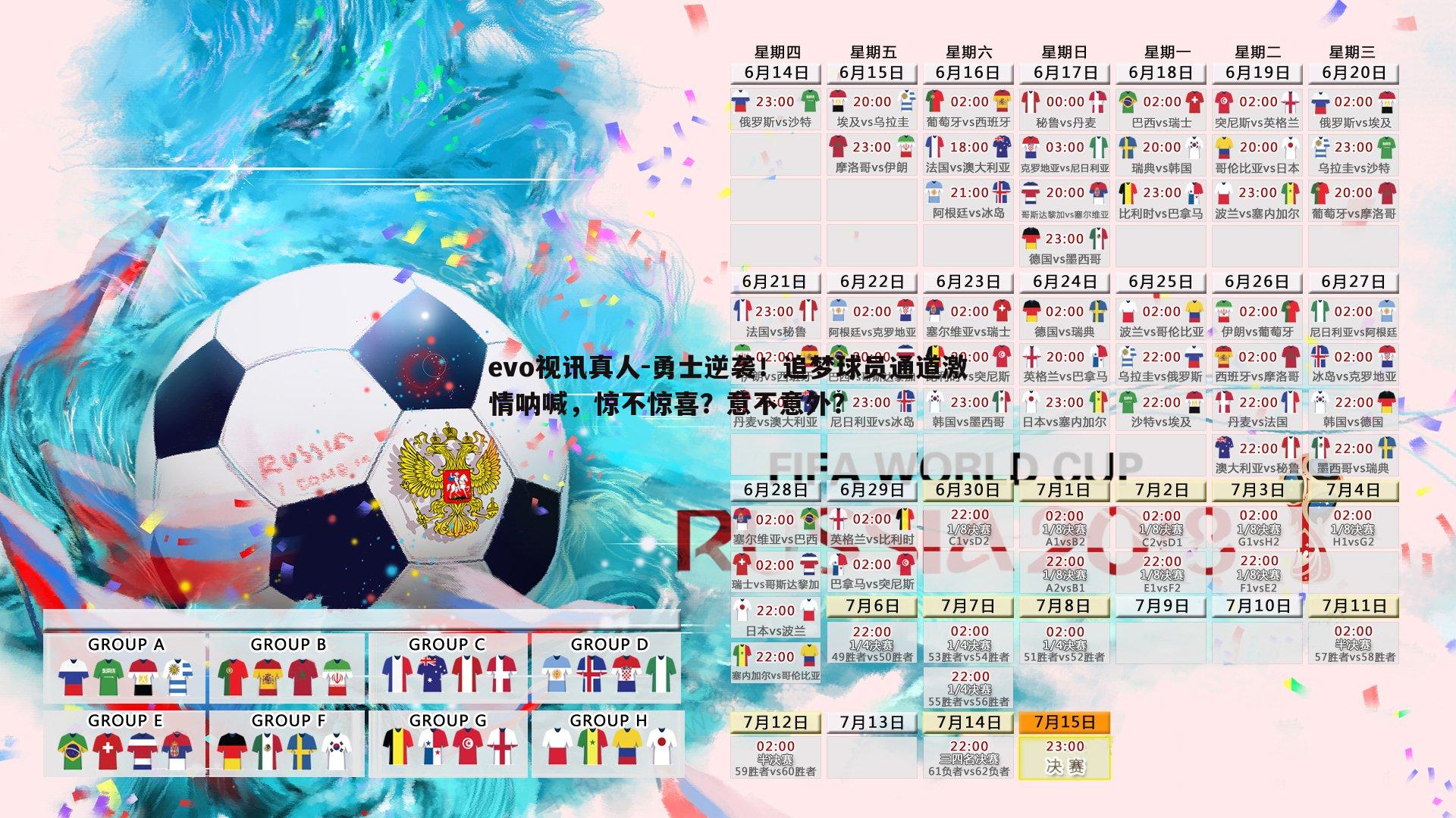 勇士逆袭！追梦球员通道激情呐喊，惊不惊喜？意不意外？