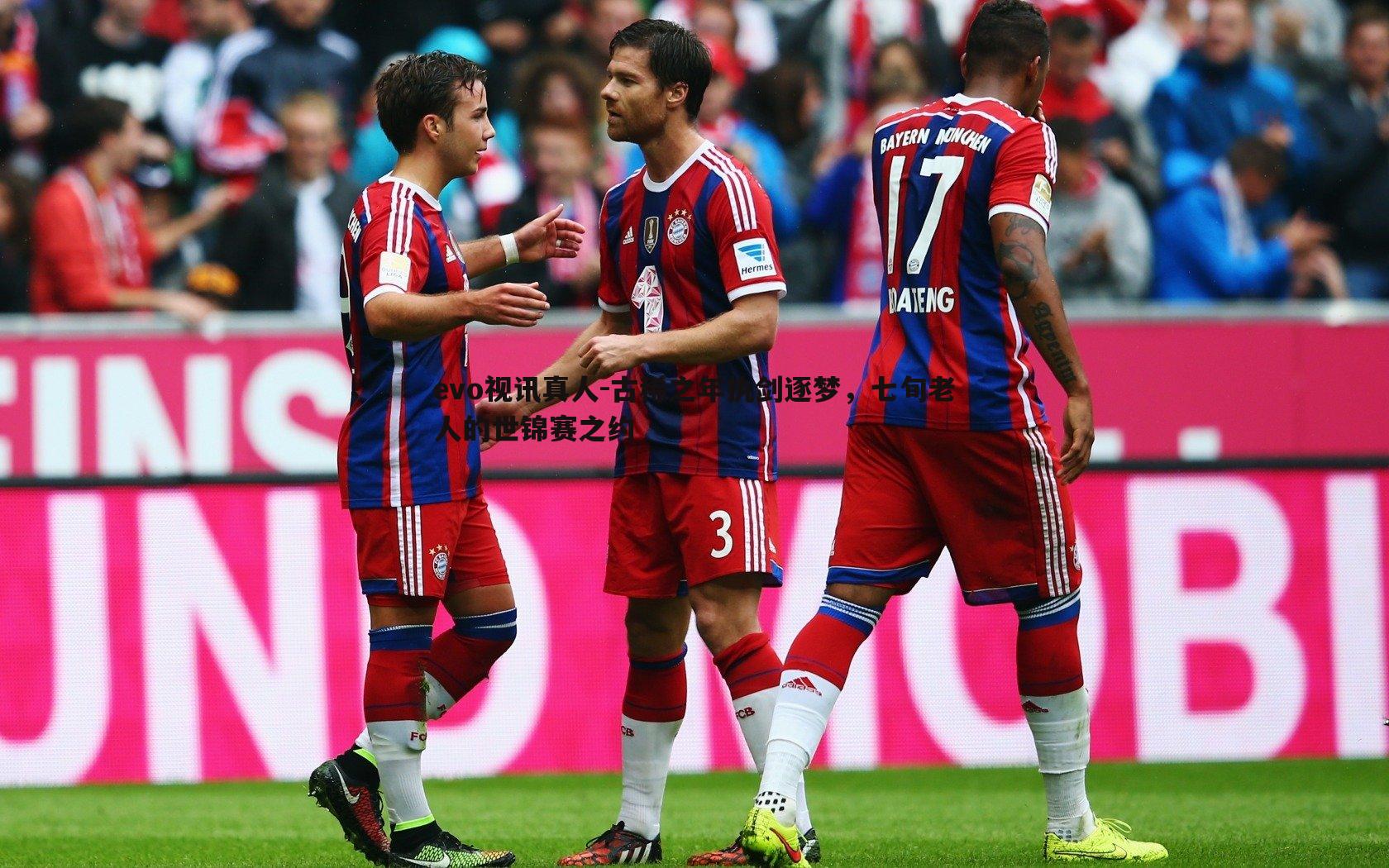 古稀之年执剑逐梦,七旬老人的世锦赛之约