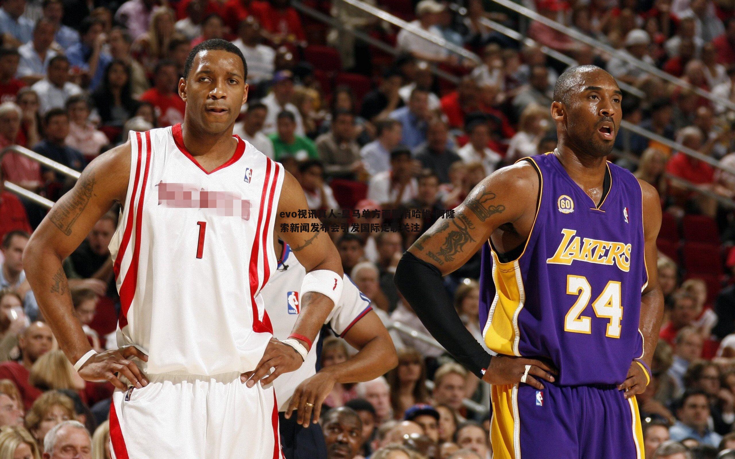 皇马单方面取消哈维-阿隆索新闻发布会引发国际足联关注