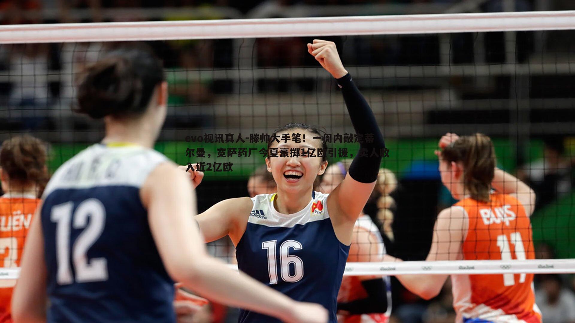 滕帅大手笔！一周内敲定蒂尔曼，宽萨药厂今夏豪掷1亿欧引援，卖人收入近2亿欧