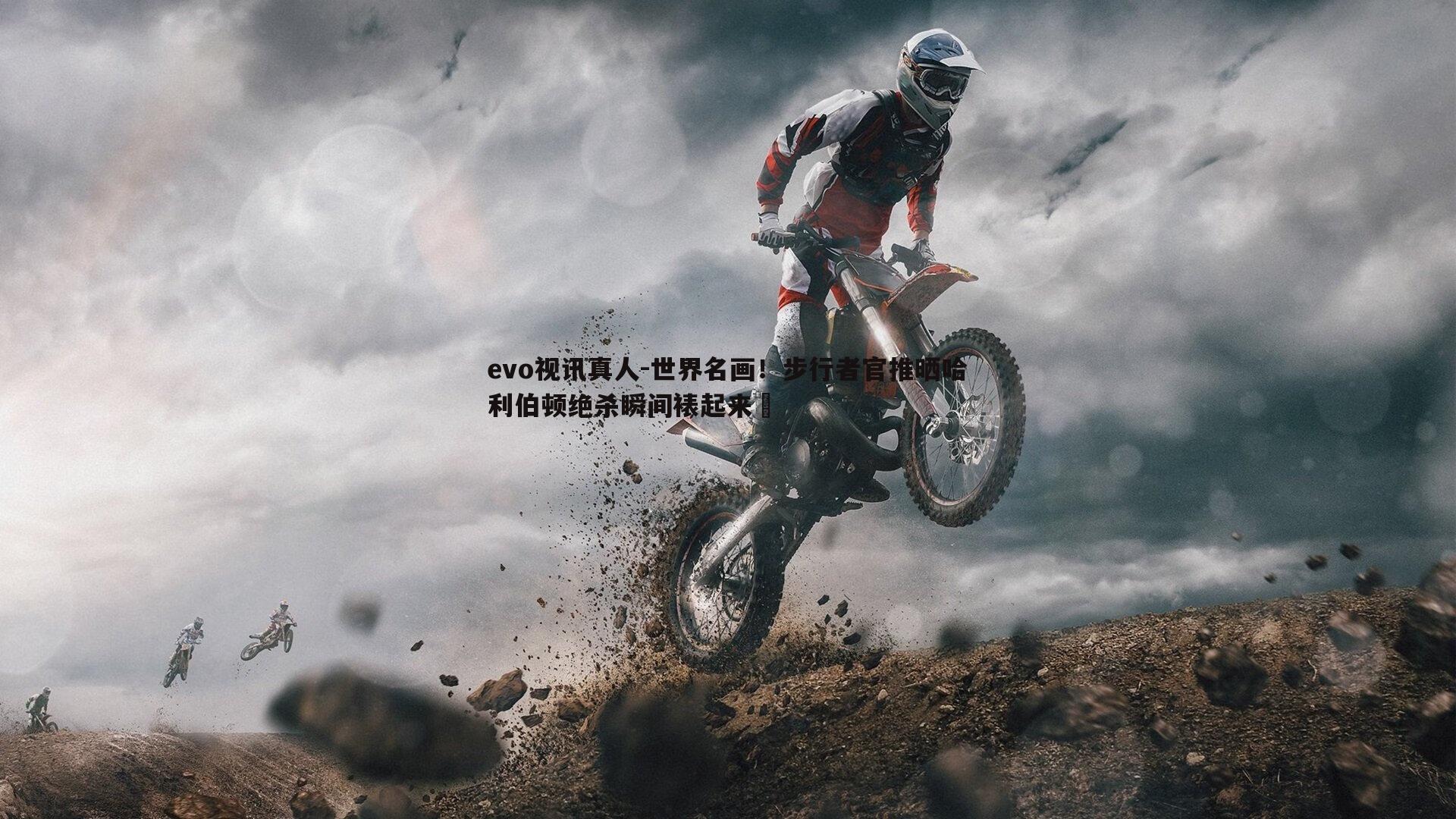 世界名画！步行者官推晒哈利伯顿绝杀瞬间裱起来️